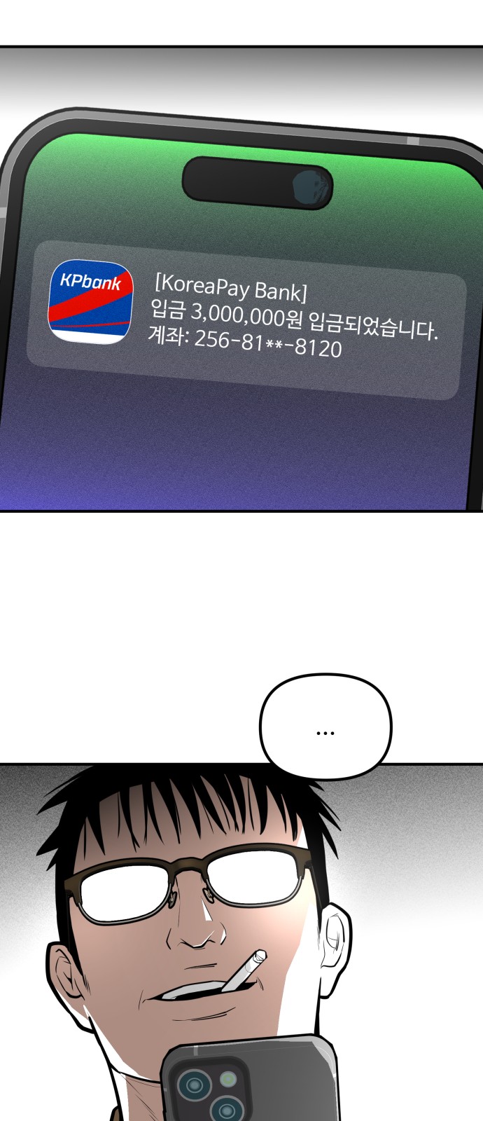 92 페이지