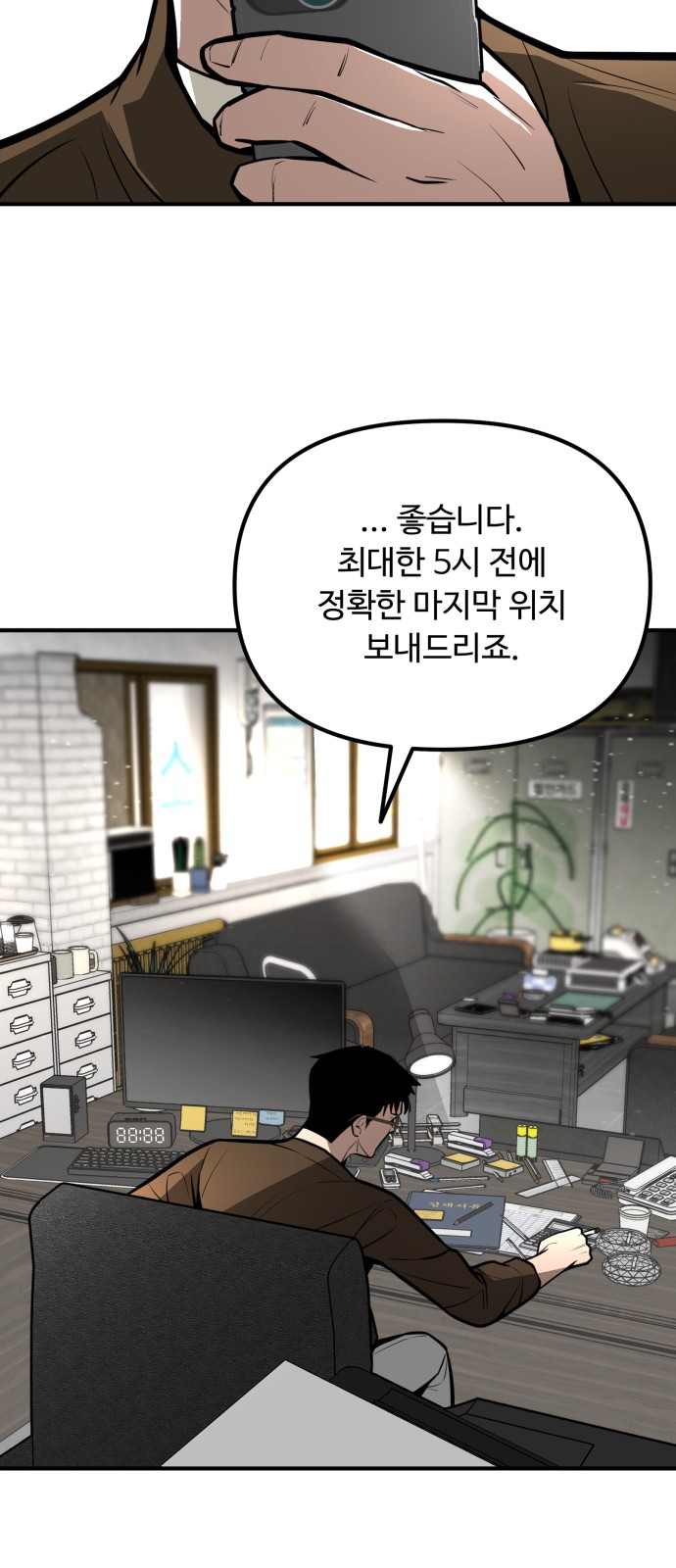 93 페이지