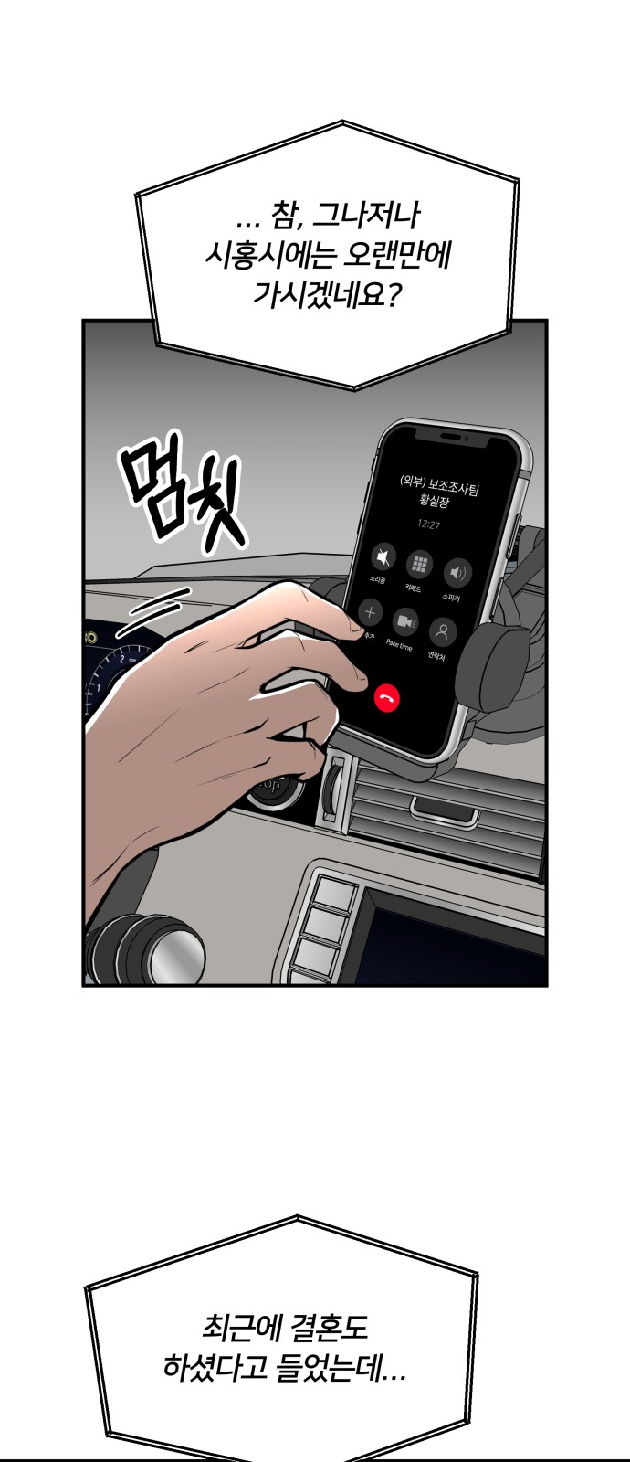 94 페이지