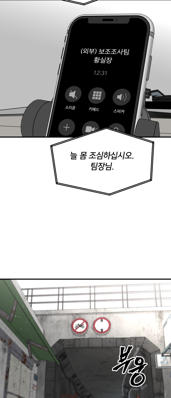 95 페이지