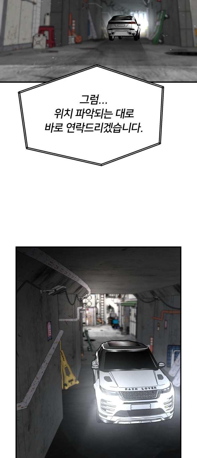 96 페이지