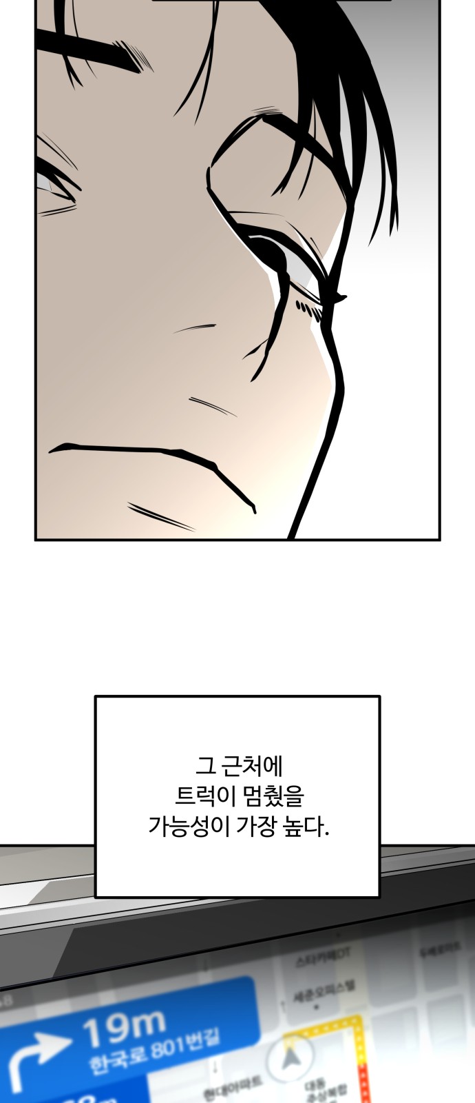 98 페이지