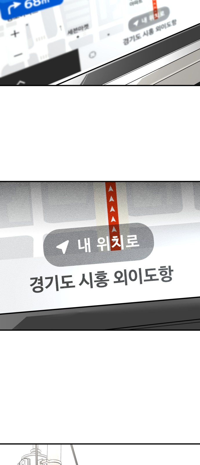 99 페이지
