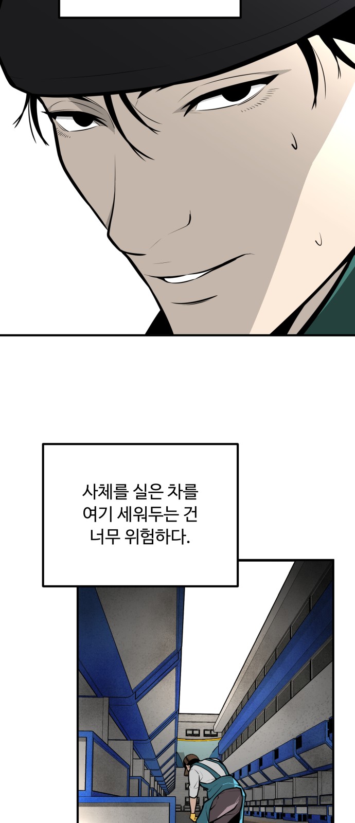 18 페이지