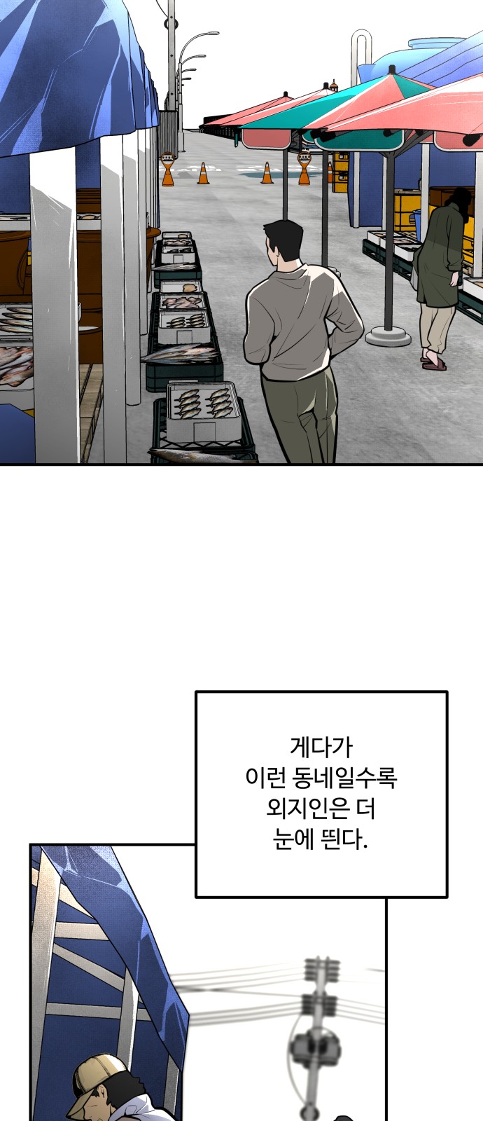 21 페이지