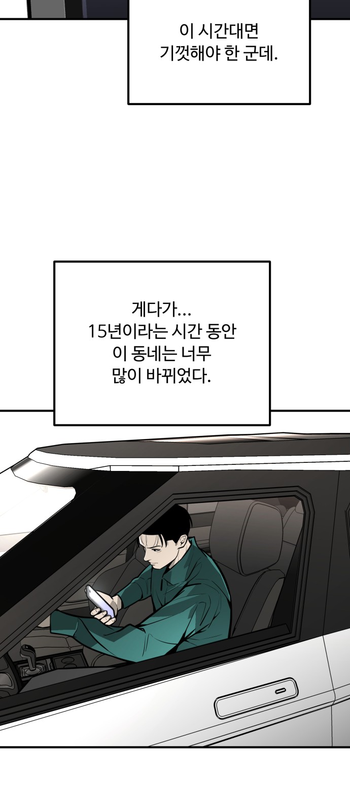 43 페이지