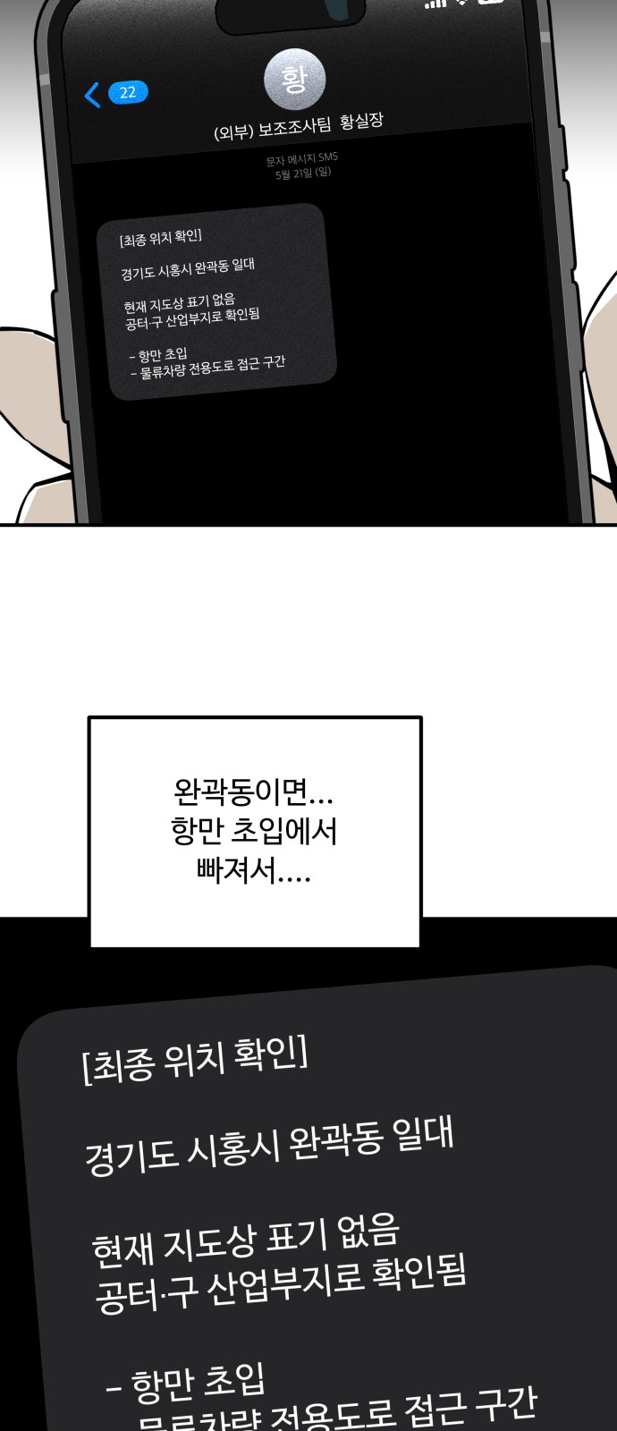 50 페이지