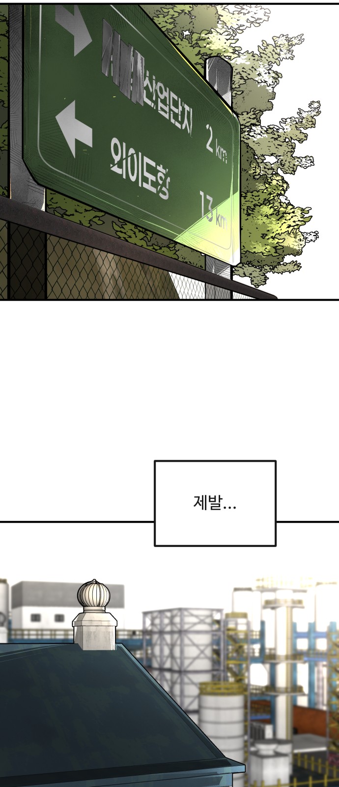 56 페이지