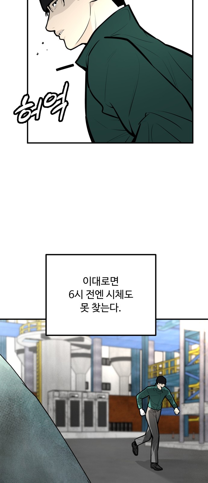 60 페이지