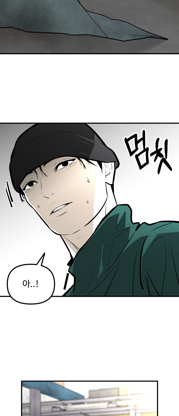 61 페이지