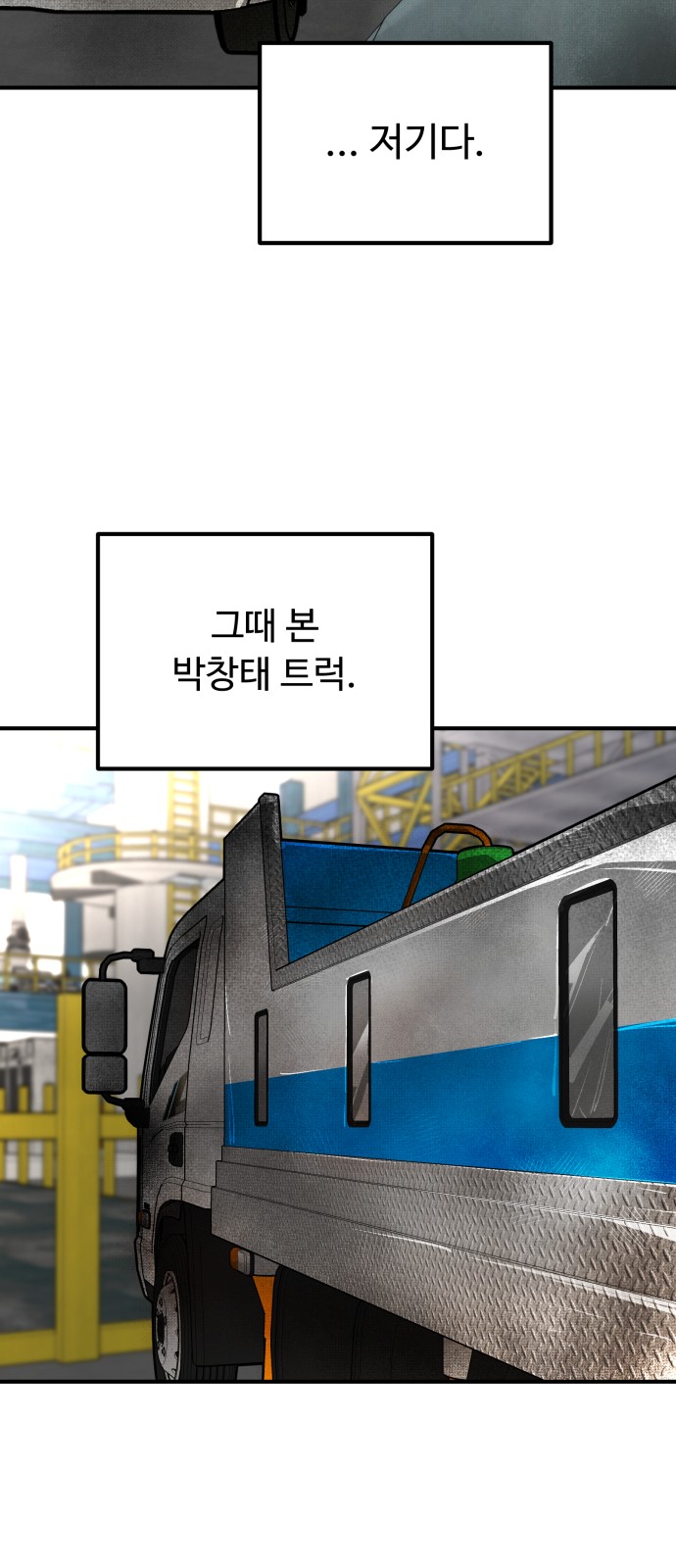 63 페이지