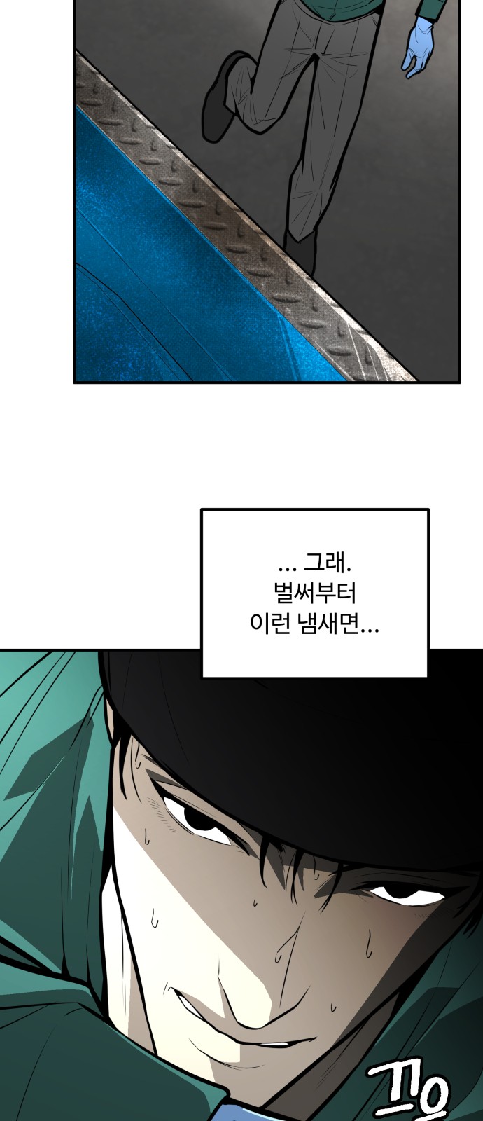67 페이지