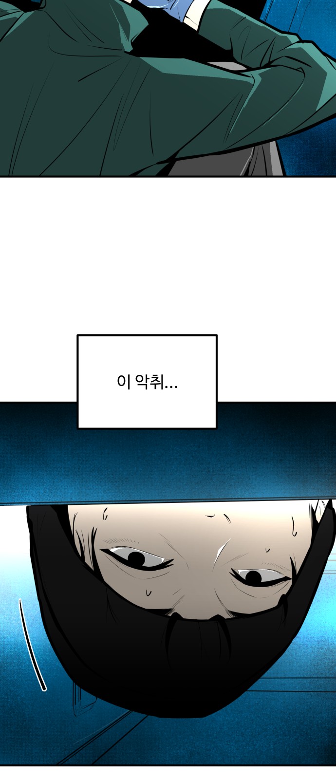 74 페이지