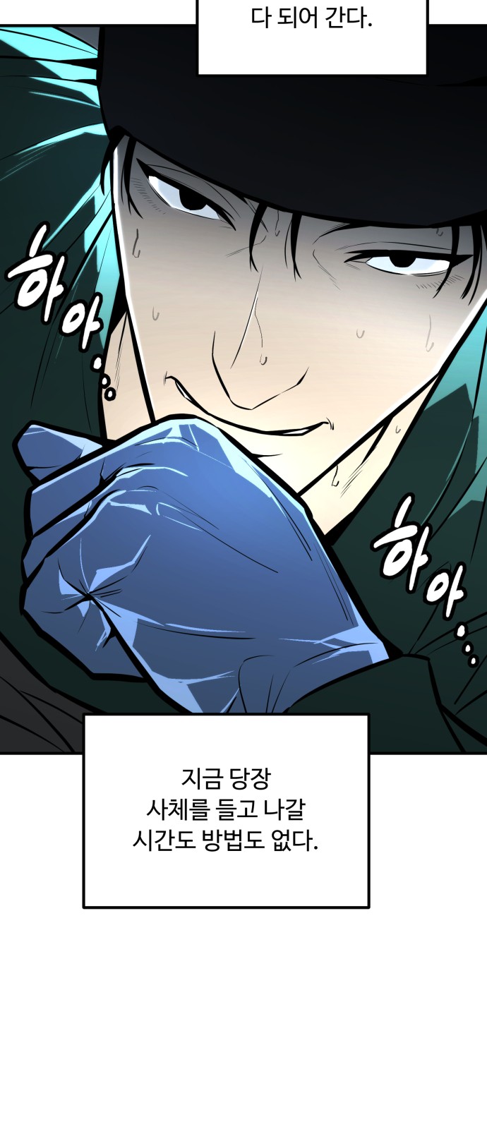 79 페이지