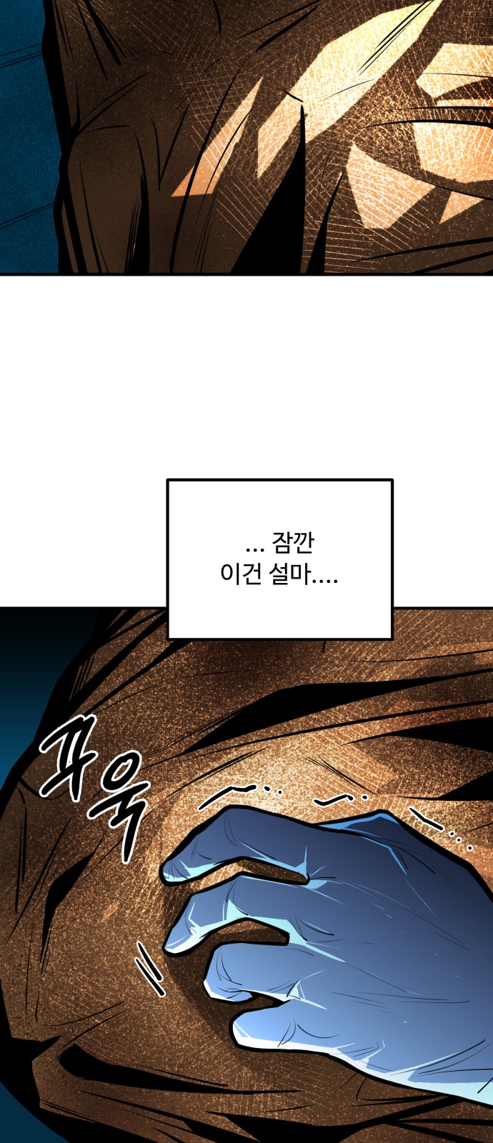 81 페이지