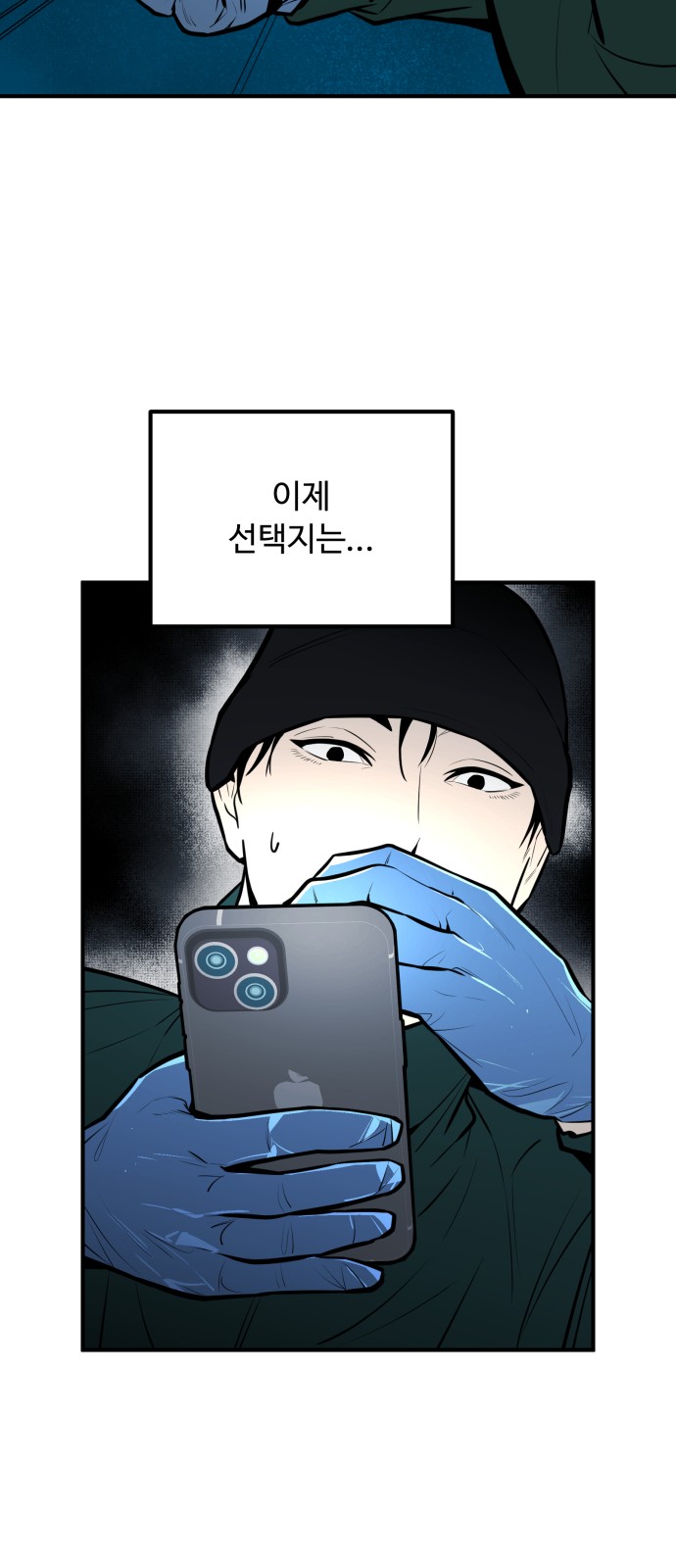 85 페이지