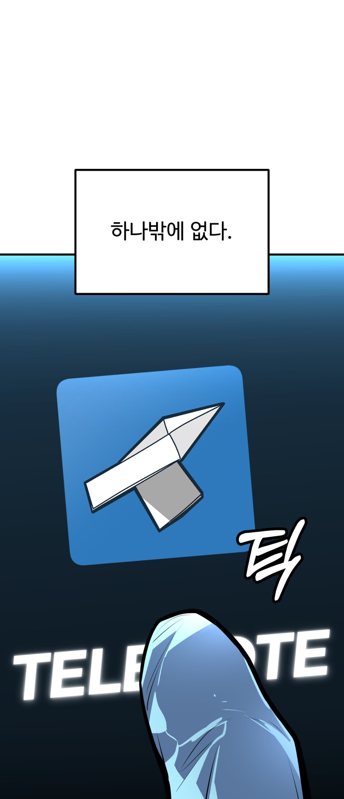 86 페이지
