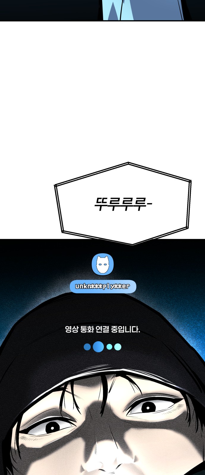 87 페이지