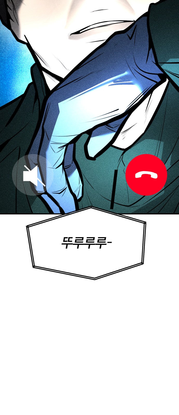 88 페이지
