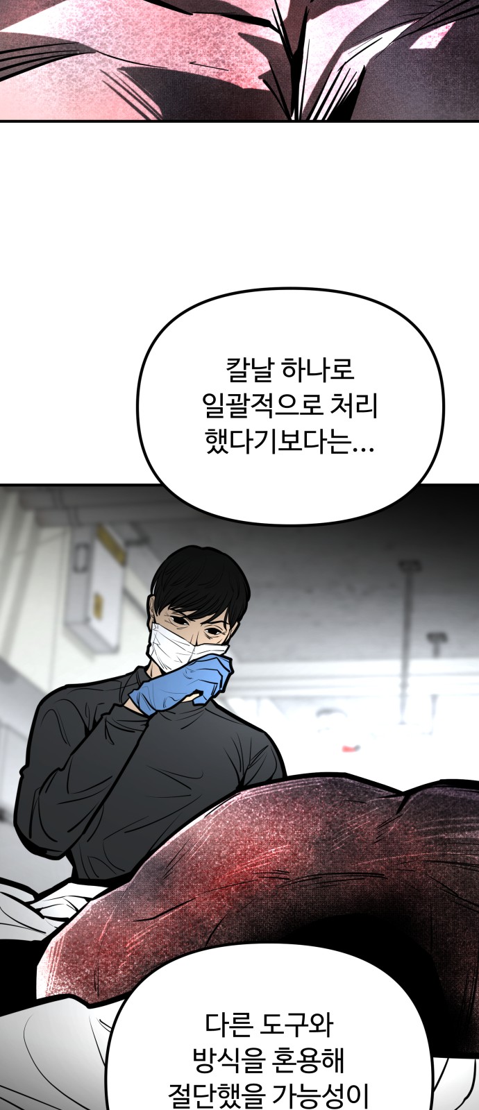 101 페이지