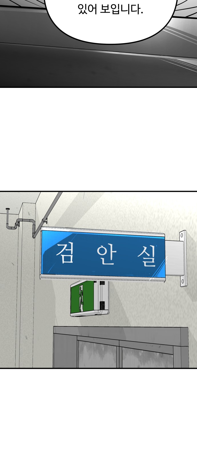 102 페이지