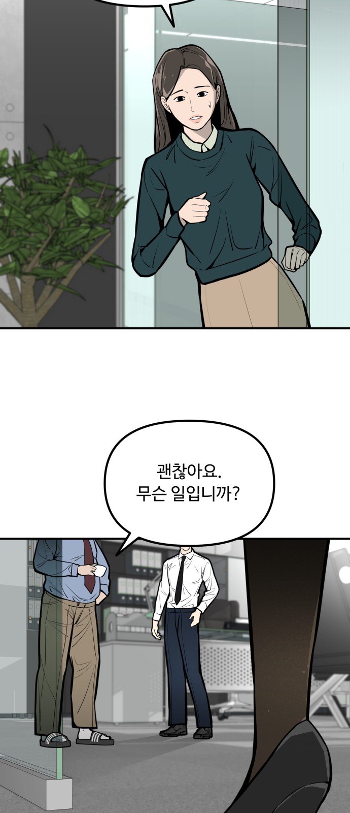 104 페이지