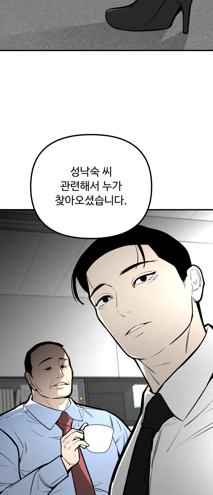 105 페이지