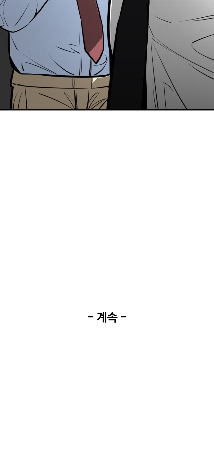 106 페이지