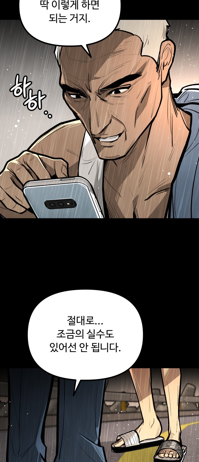 15 페이지