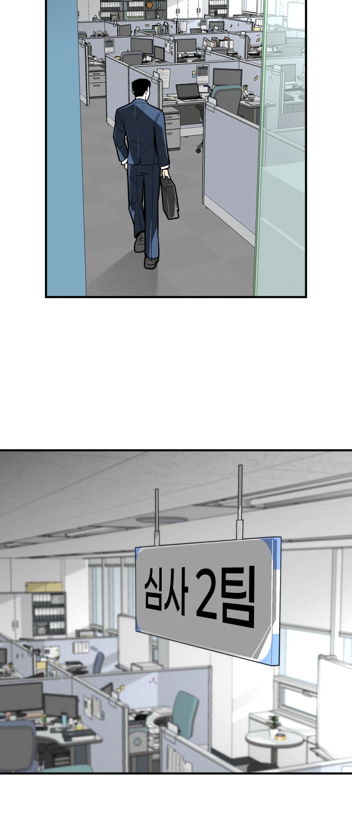 36 페이지