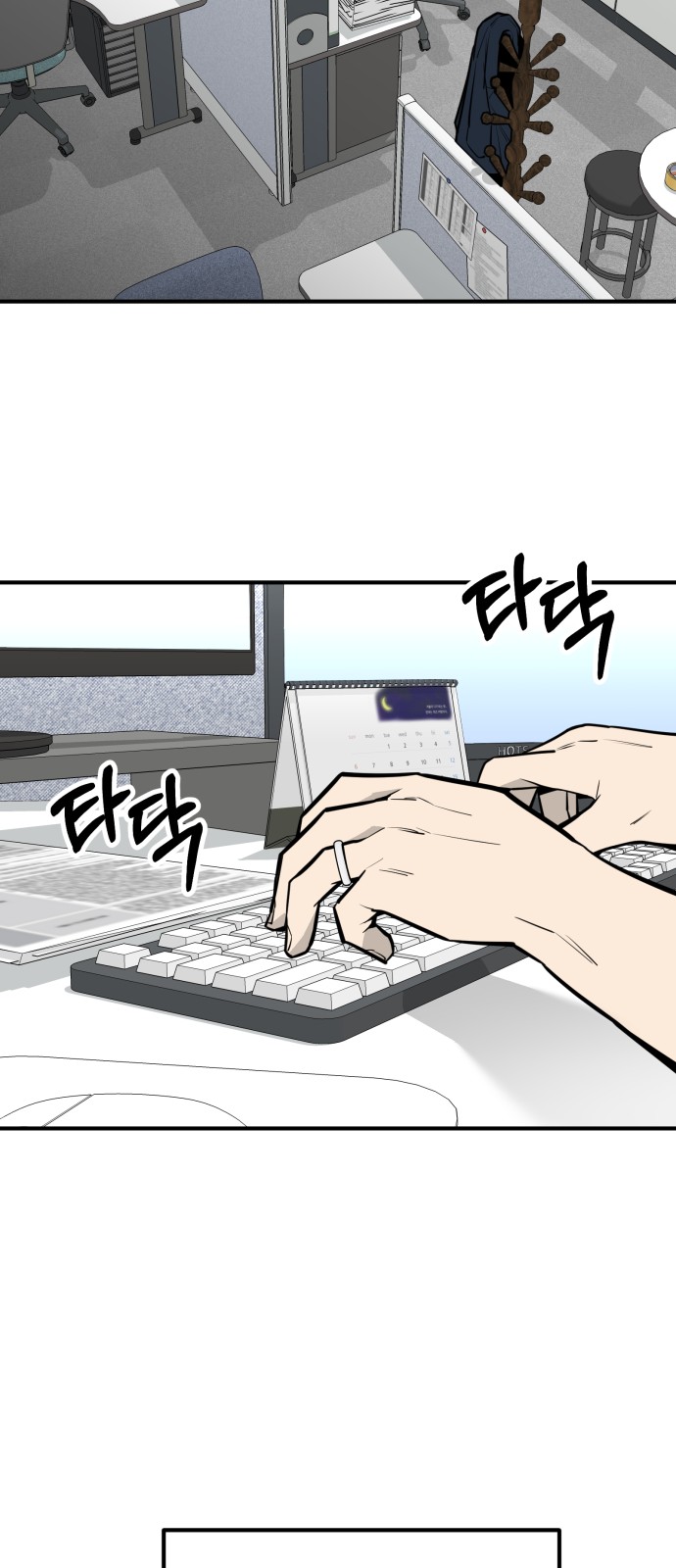 38 페이지