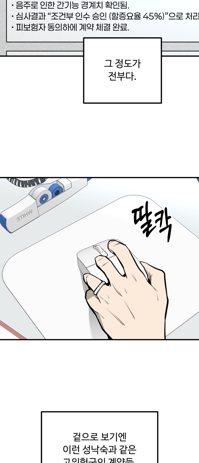 42 페이지