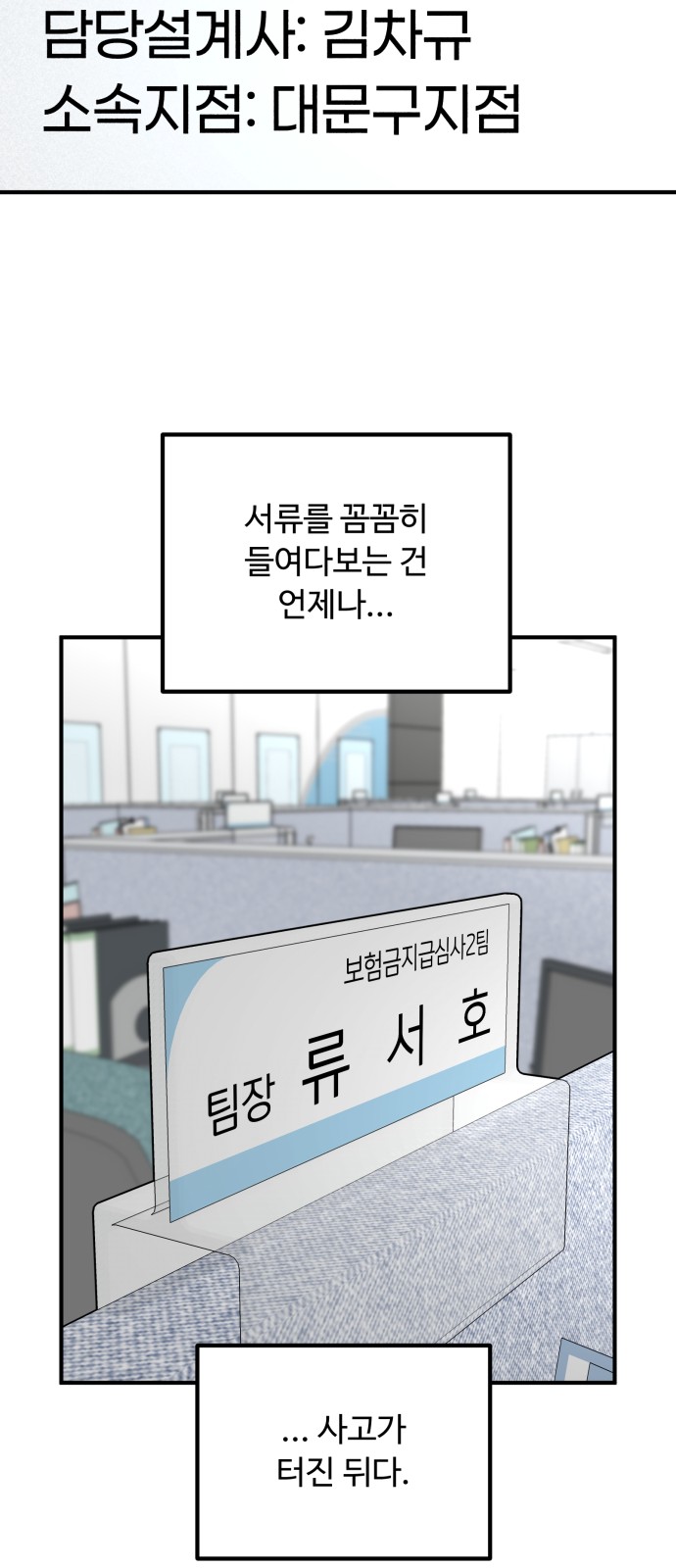 47 페이지