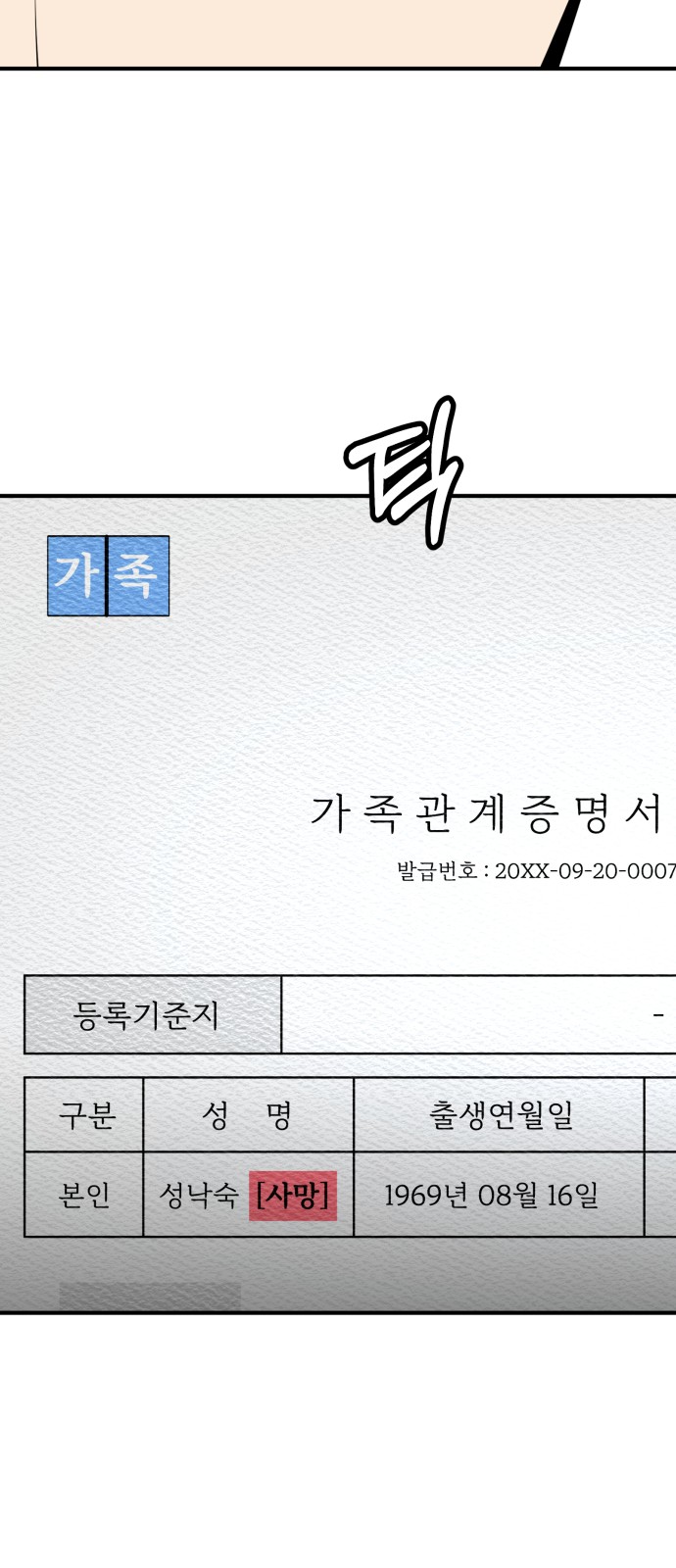 55 페이지