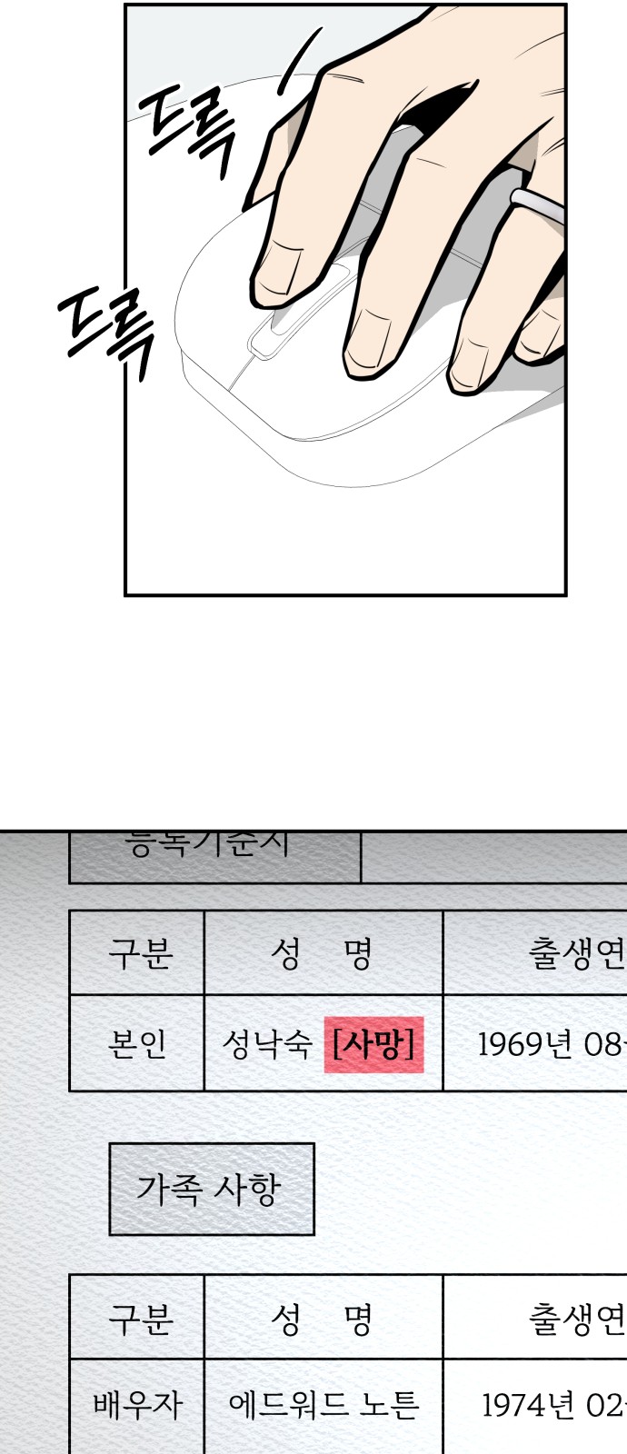 56 페이지