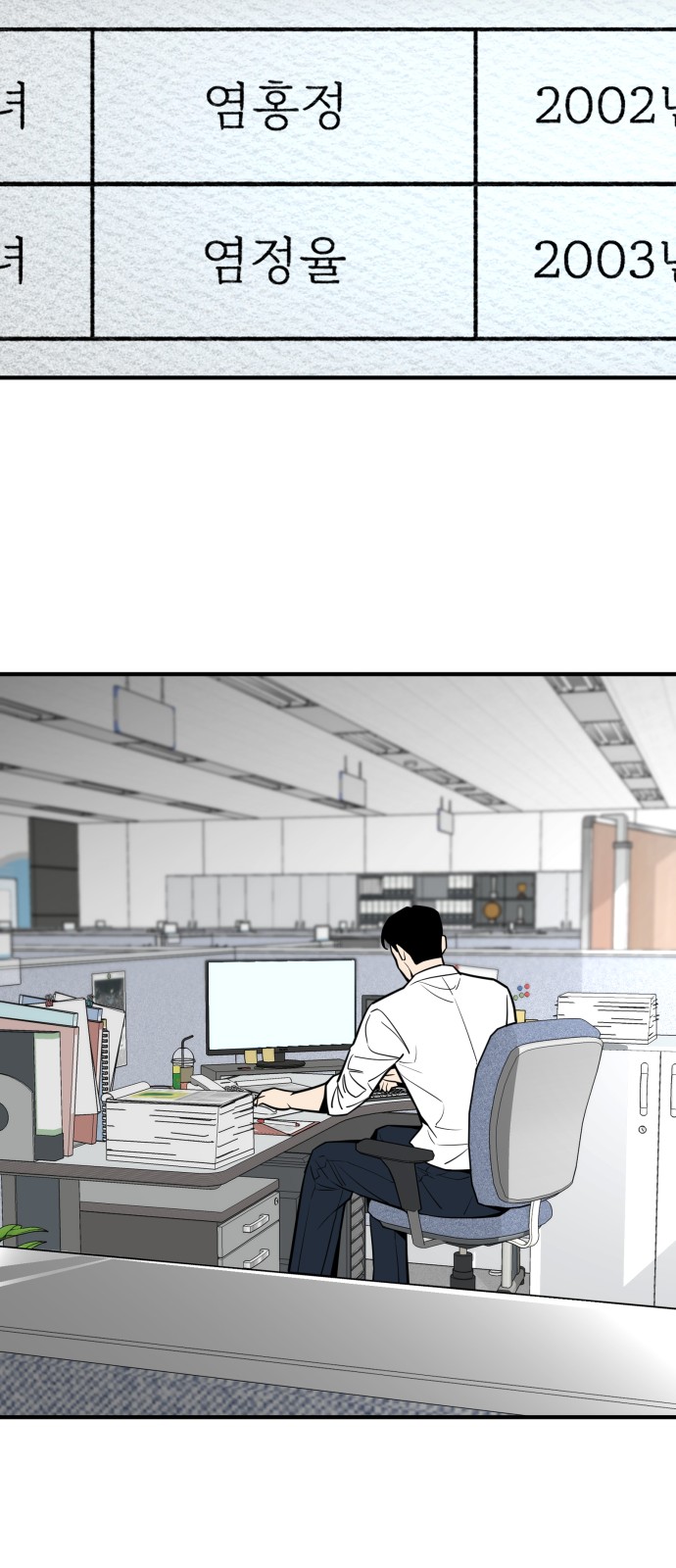 60 페이지