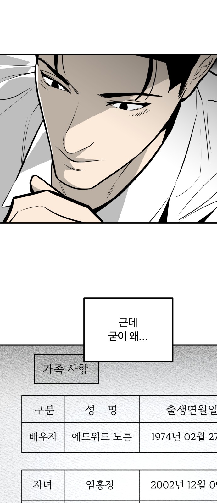 61 페이지