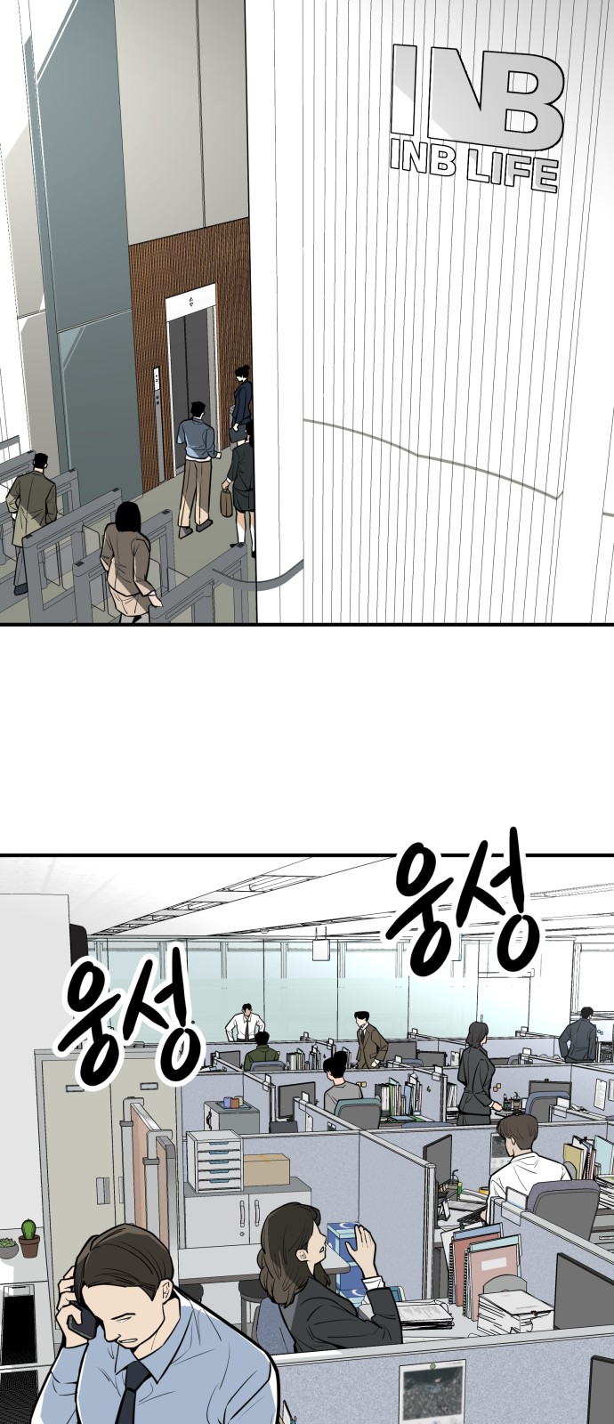 67 페이지