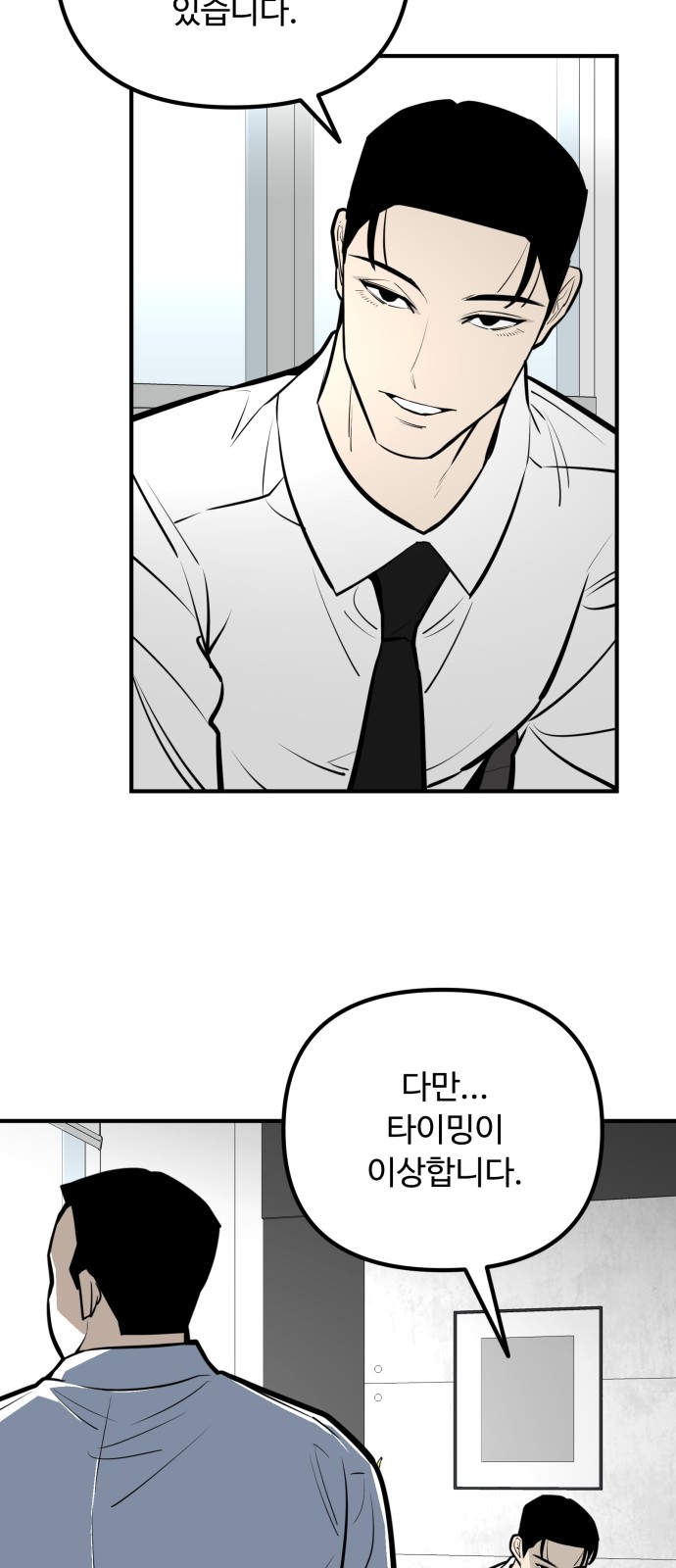 76 페이지