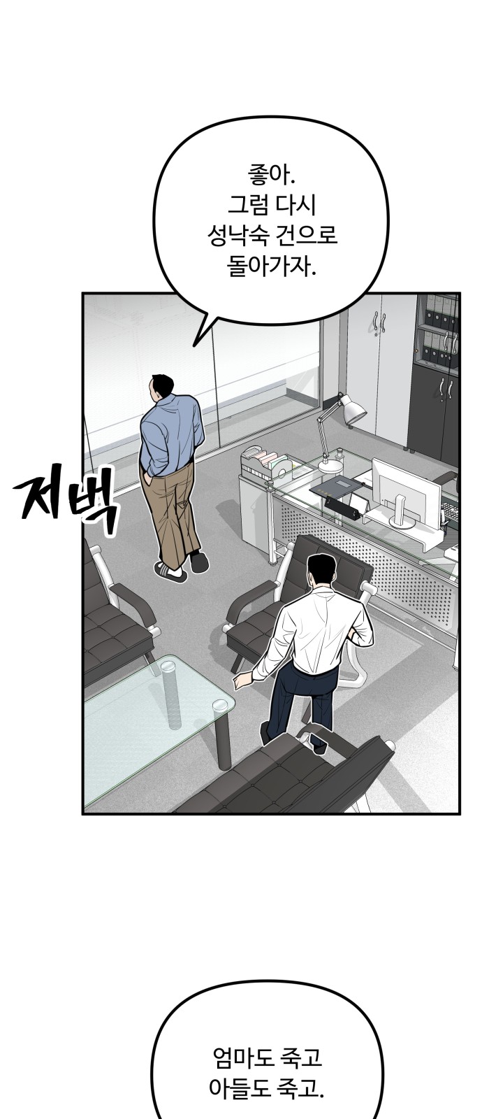 81 페이지