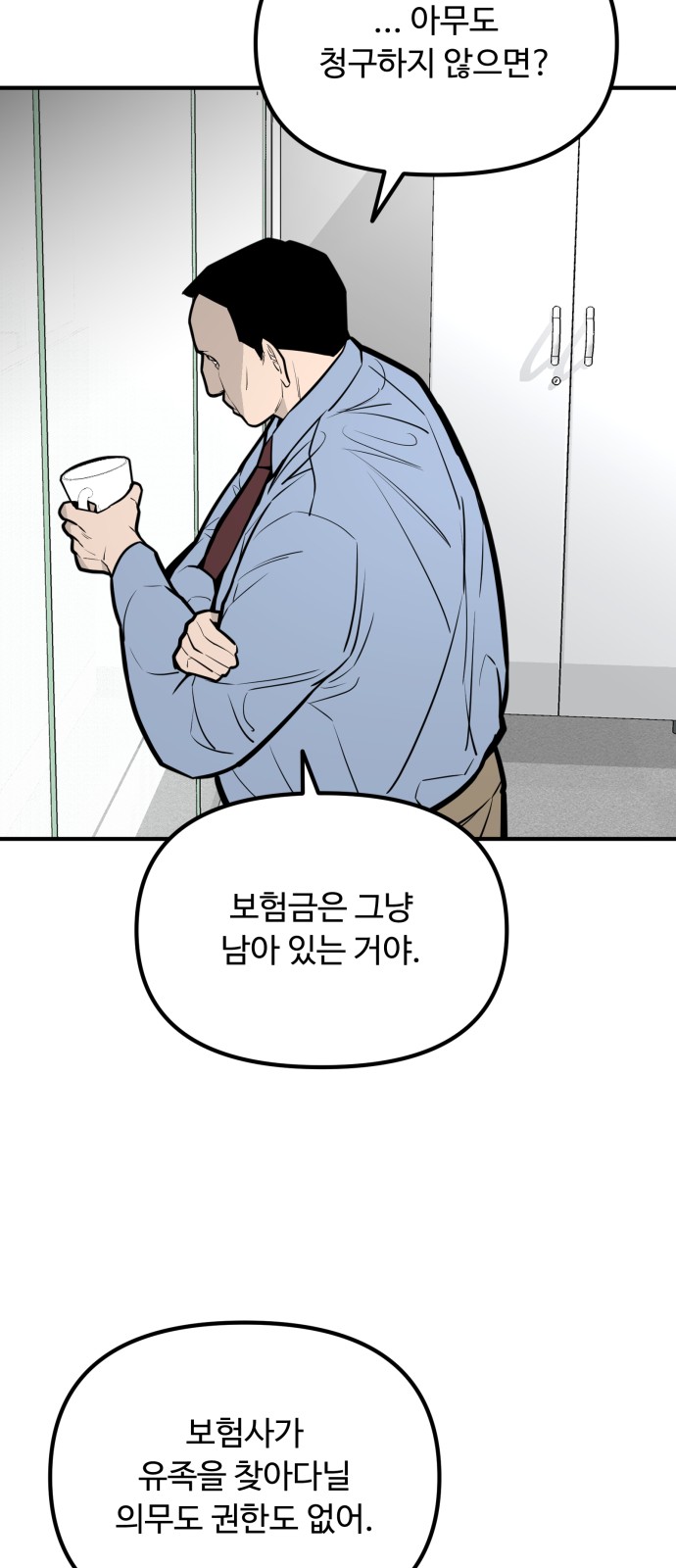 89 페이지