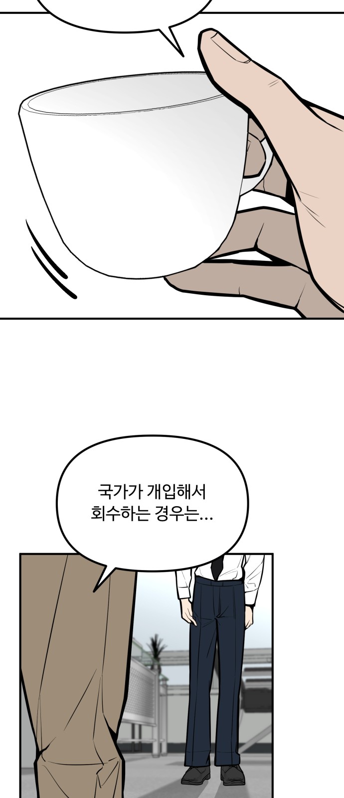 90 페이지