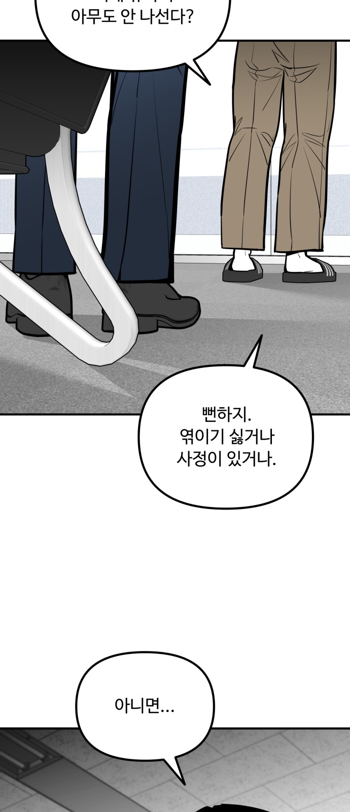 92 페이지