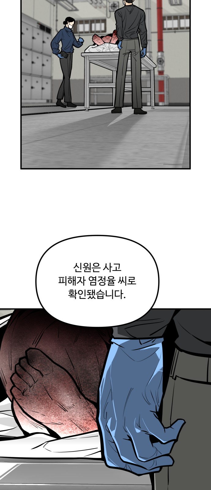 97 페이지