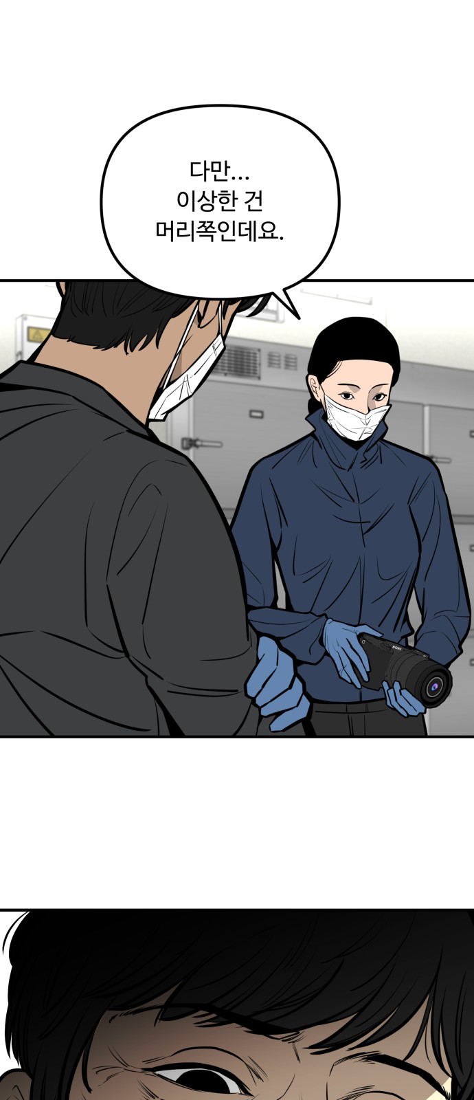 99 페이지