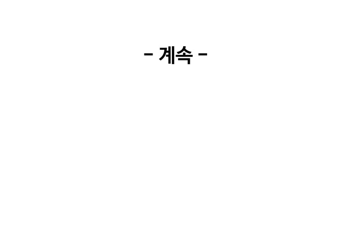 101 페이지