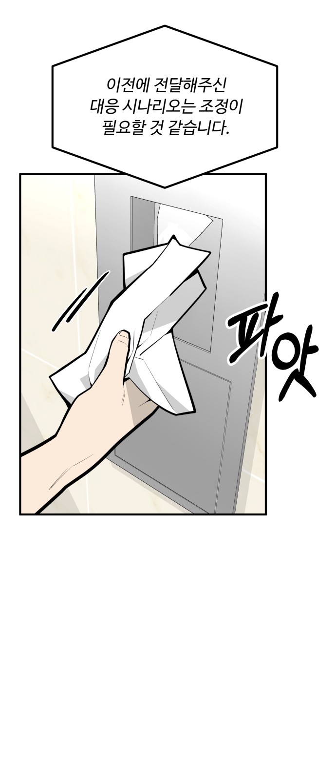 24 페이지