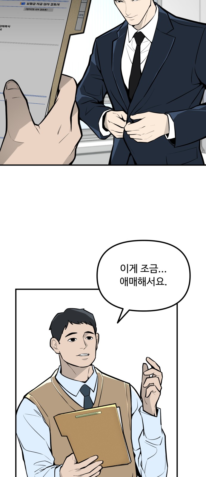 32 페이지