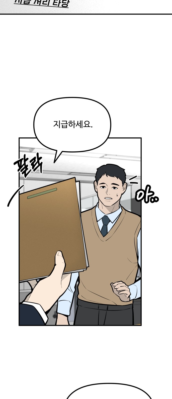 35 페이지