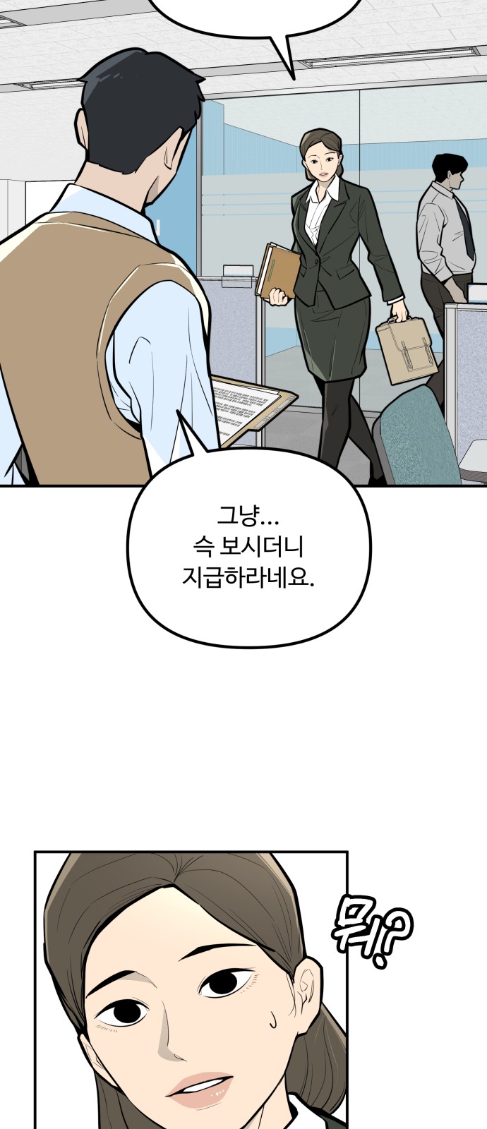 37 페이지